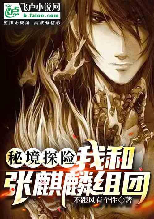 知否：这两个女人有勇有谋，却被人称为悍妇