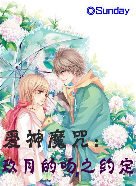 仙剑之父关注鞠婧祎，又点赞许凯